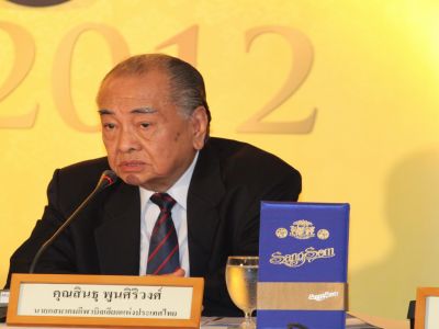 นายกฯสินธุ พูนศิริวงศ์