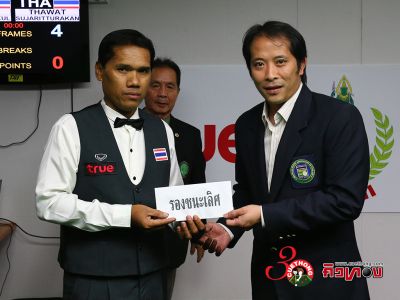 รมย์ สุรินทร์ รองแชมป์