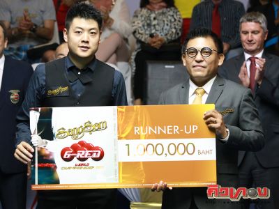 เหลียง เวนโบ